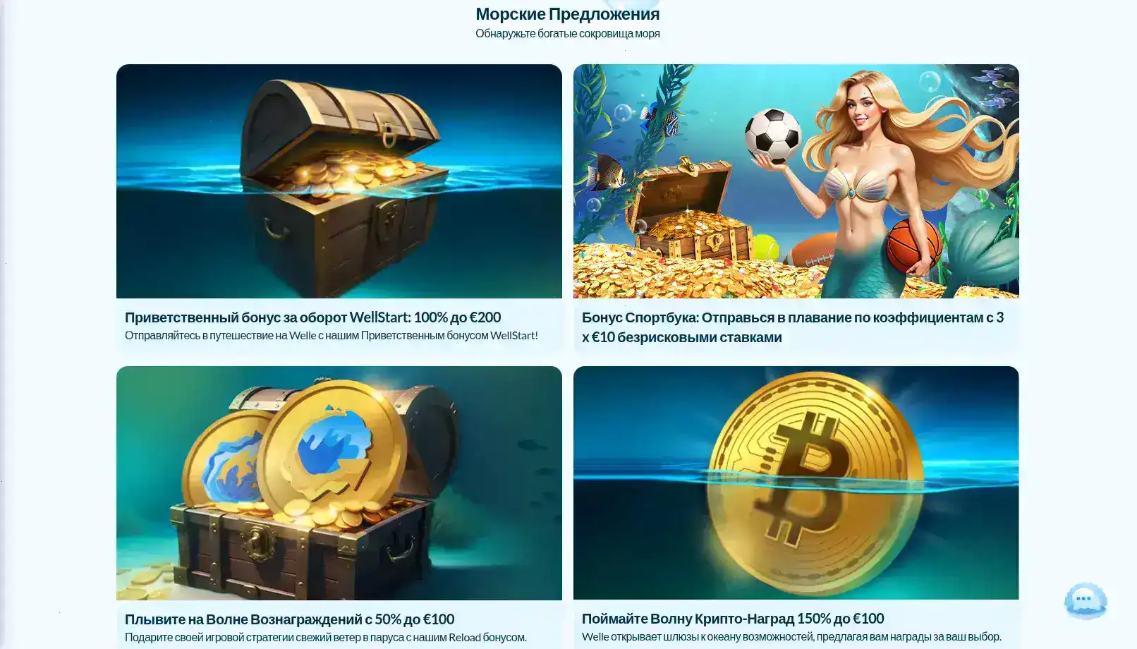 пополнение и выплаты официальный сайт Hotskins